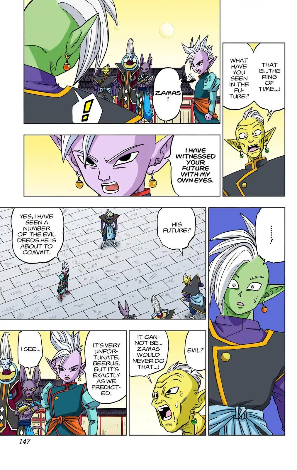 Dragon Ball Z - Rebirth of F Chapter 19 21